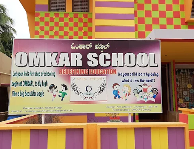 Omkar School – Chintamani